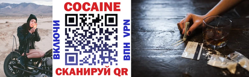 Какие есть наркотики Тюмень Гашиш  Codein  МЕФ  АМФЕТАМИН  Cocaine  СК 