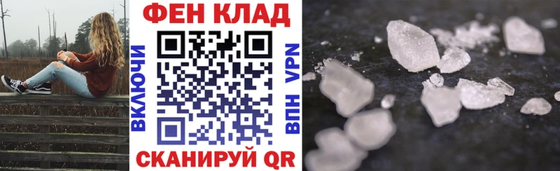 АМФЕТАМИН 97% Тюмень