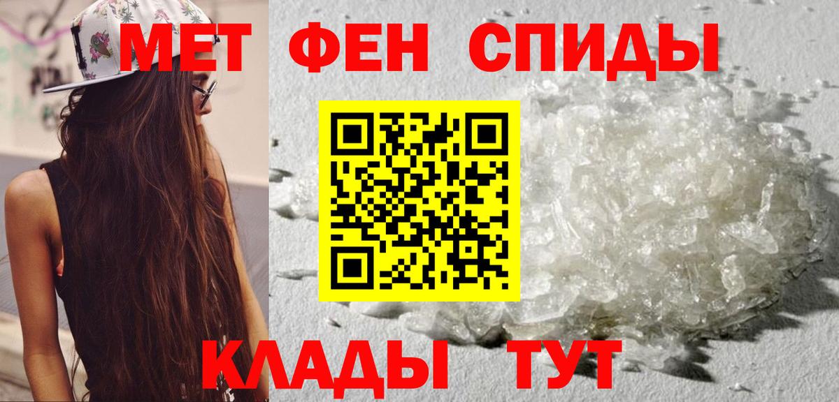 Amphetamine Розовый Россия
