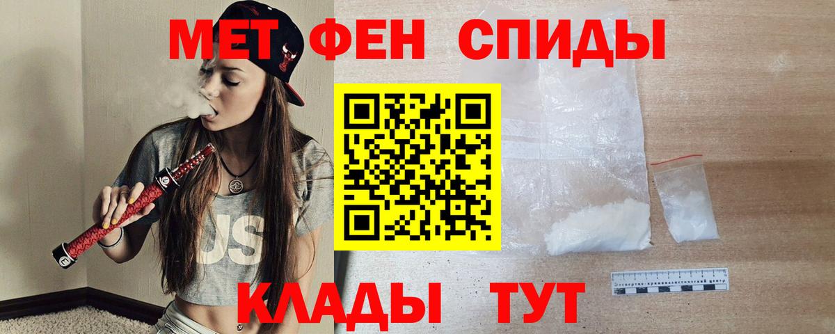 Амфетамин  Вход с VPN  Россия  АМФЕТАМИН VHQ 