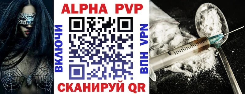 Alfa_PVP СК КРИС  Тюмень 