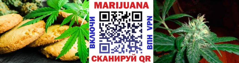 Печенье с ТГК конопля  наркота  Тюмень 