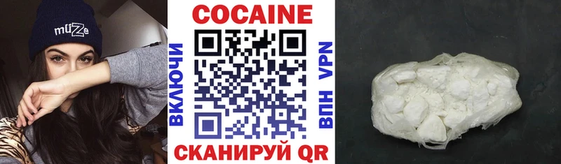 Cocaine 99%  Тюмень 