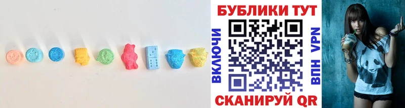 ЭКСТАЗИ Philipp Plein  нарко площадка формула  Тюмень  наркошоп 
