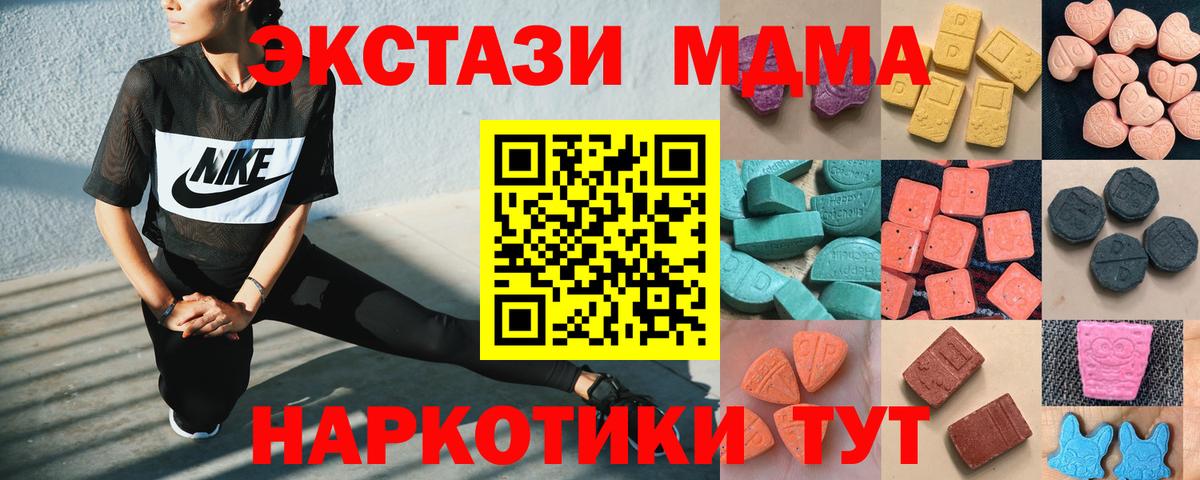 Гашиш  Каннабис  Кокаин  ГАШ  Россия  МЕФ кристаллы  Вход с VPN 