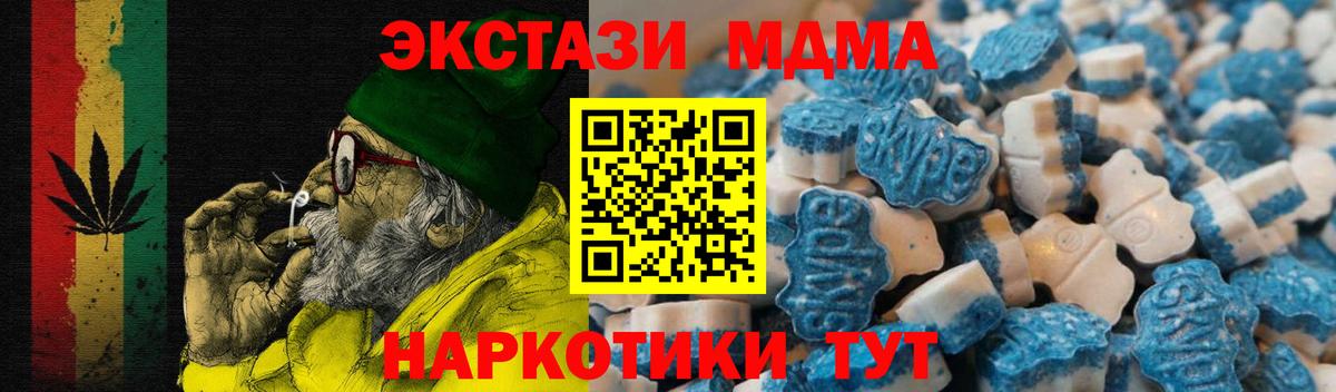 Ecstasy TESLA Россия