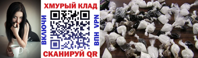 Героин VHQ  купить закладку  ссылка на мегу ТОР  Тюмень 