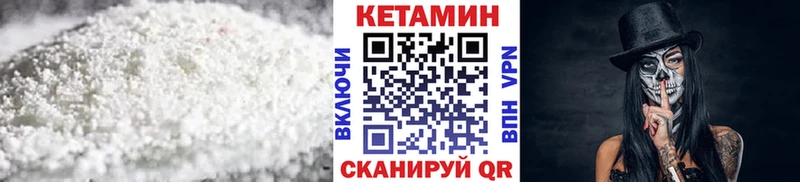 закладки Тюмень КЕТАМИН ketamine
