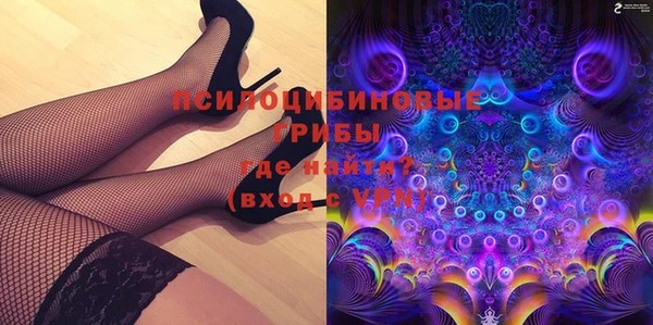 гашишное масло Ессентукская