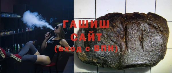 гашишное масло Ессентукская