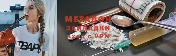 мдма Новосибирск
