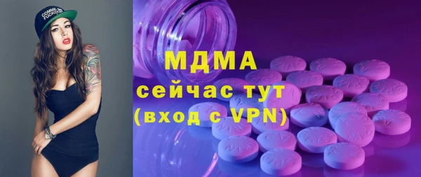мдма Новосибирск