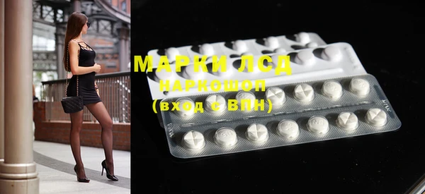 гашишное масло Ессентукская