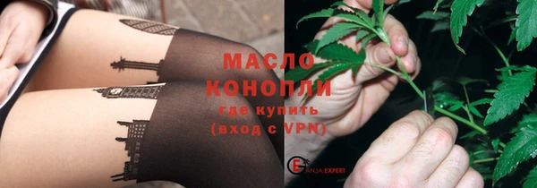 гашишное масло Ессентукская
