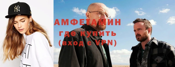 мдма Новосибирск