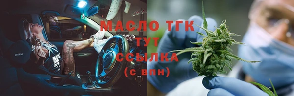 мдма Новосибирск
