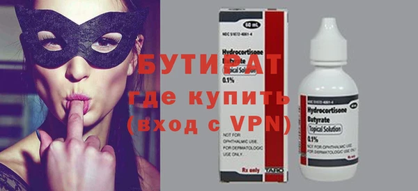 мдма Новосибирск