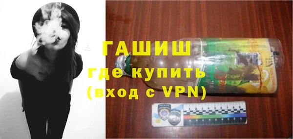 мдма Новосибирск