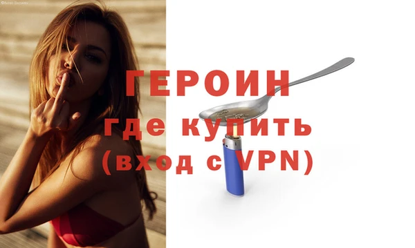мдма Новосибирск