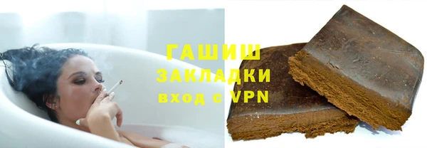 мдма Новосибирск