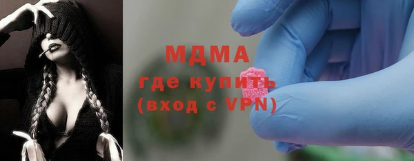 мдма Новосибирск