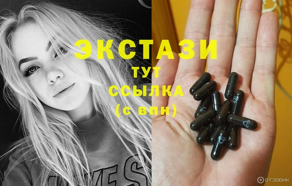 гашишное масло Ессентукская