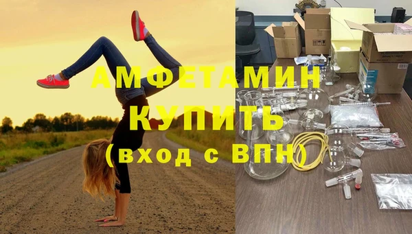 мдма Новосибирск