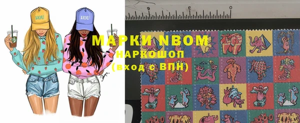 гашишное масло Ессентукская
