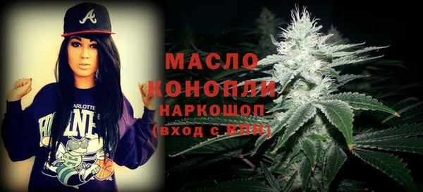 мдма Новосибирск