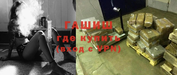 мдма Новосибирск