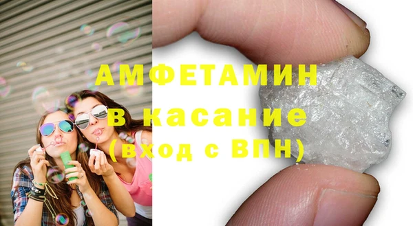 гашишное масло Ессентукская