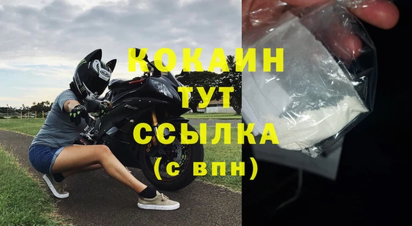 мдма Новосибирск