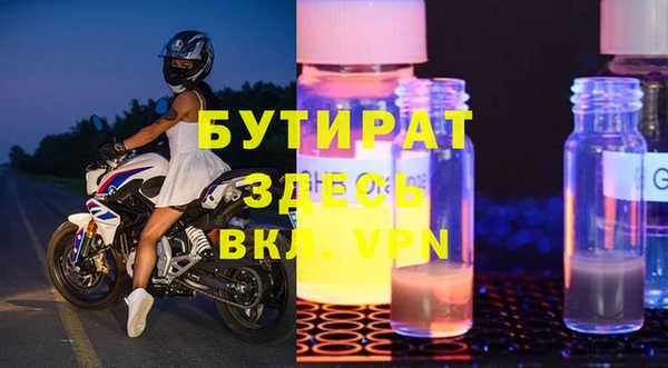 гашишное масло Ессентукская