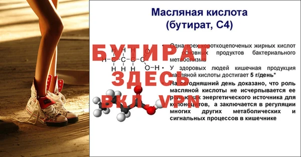 гашишное масло Ессентукская