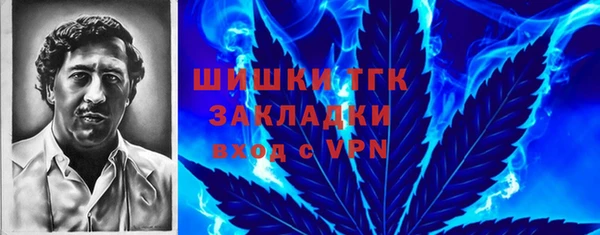 гашишное масло Ессентукская