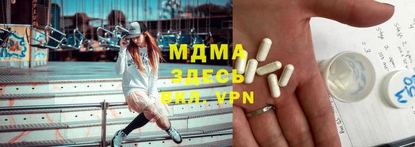 гашишное масло Ессентукская