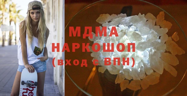 гашишное масло Ессентукская