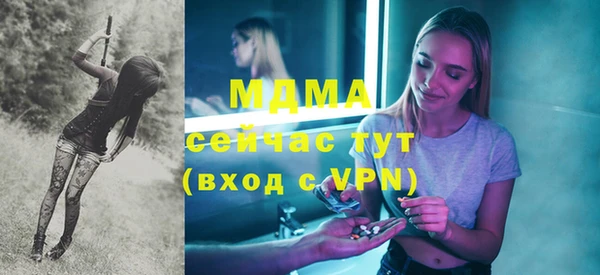 мдма Новосибирск