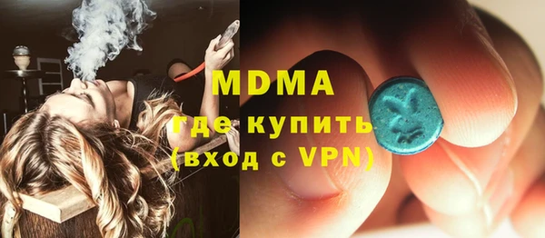 мдма Новосибирск