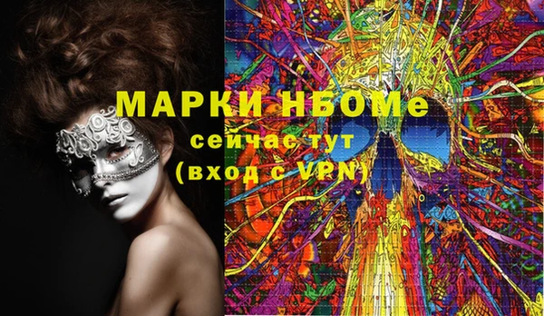 гашишное масло Ессентукская