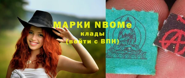 мдма Новосибирск