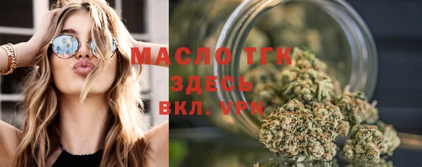 мдма Новосибирск