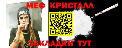 молекула духа Азнакаево