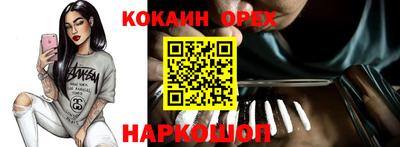 PSILOCYBIN Абакан