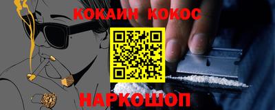 PSILOCYBIN Абакан