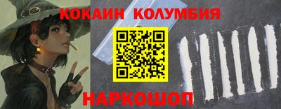 PSILOCYBIN Абакан