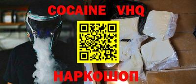 молекула духа Азнакаево