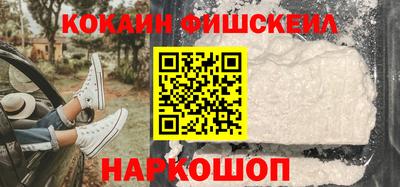 винт Комсомольск-на-Амуре