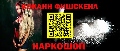 молекула духа Конаково