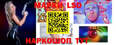 PSILOCYBIN Абакан